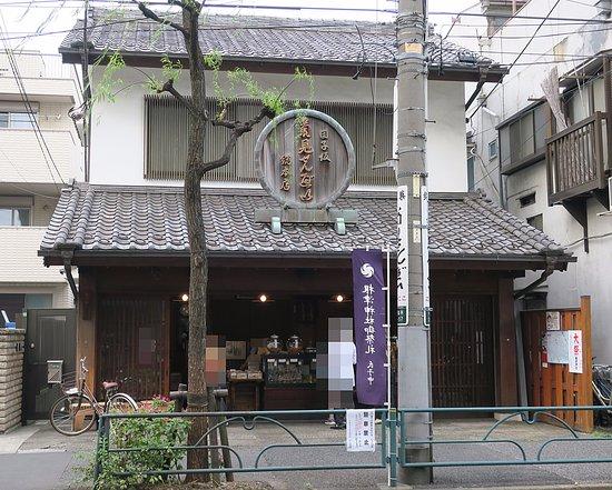 Kikumi Sembei Sohonten